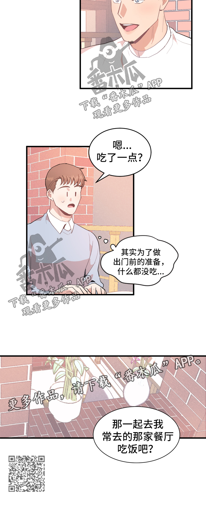 第12章：有猫腻11