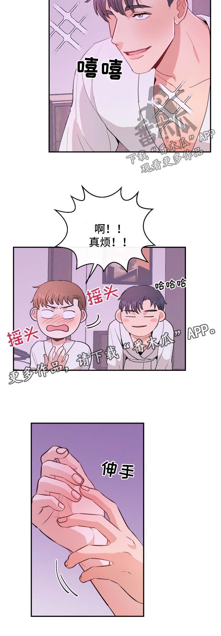 第14章：勾引3