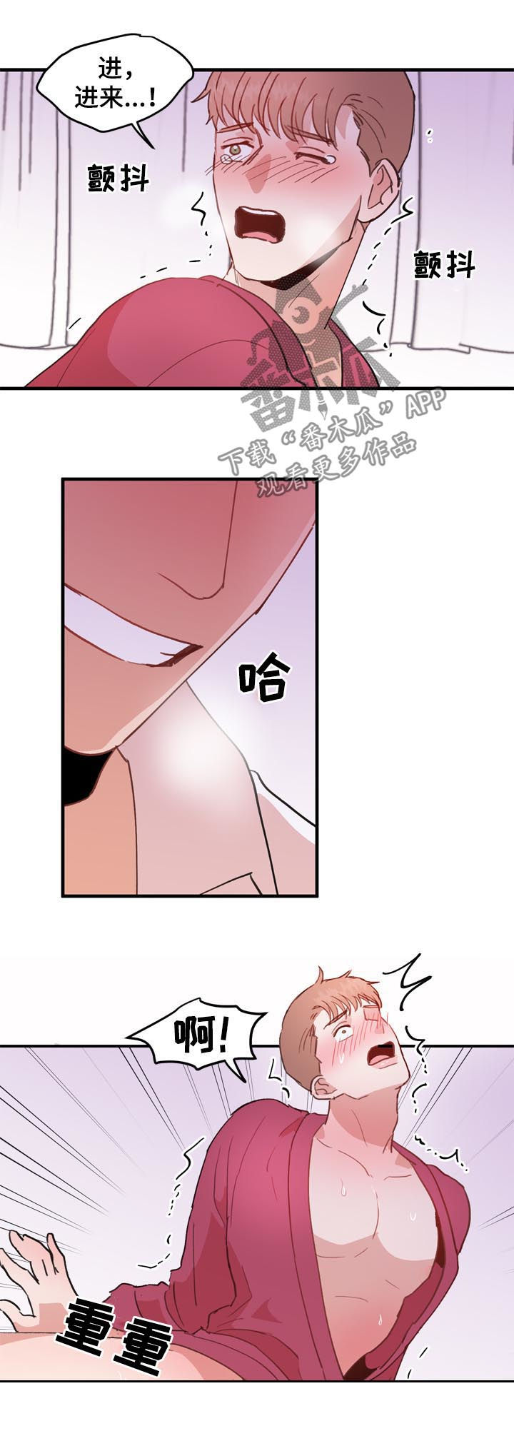第55章：番外：苦难继续10