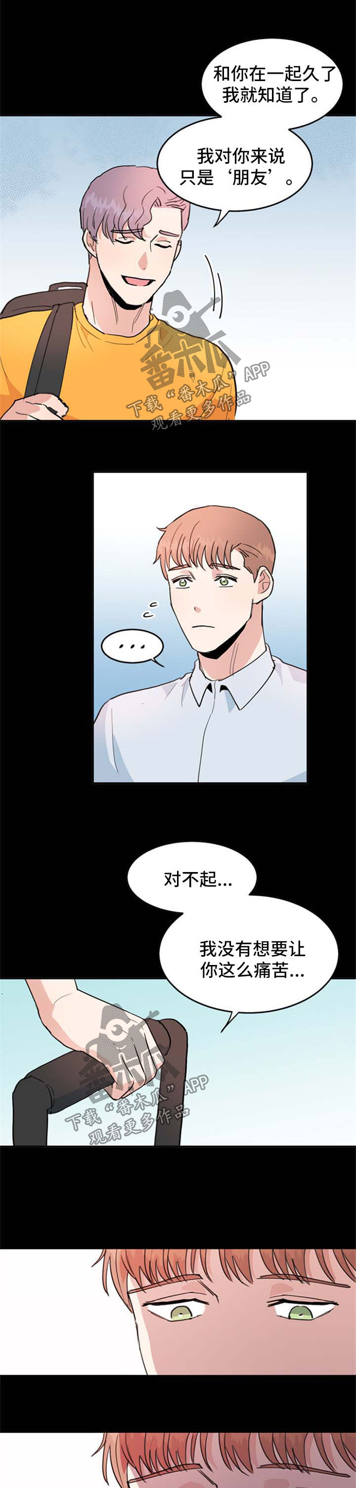 第45章：一个月后5