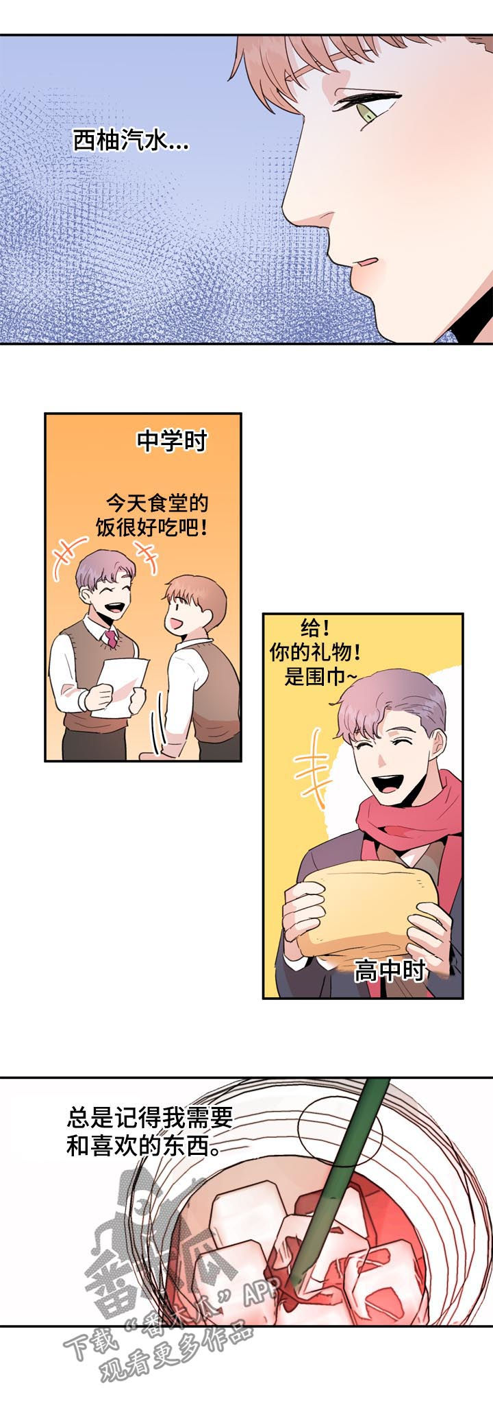 第39章：怀念6