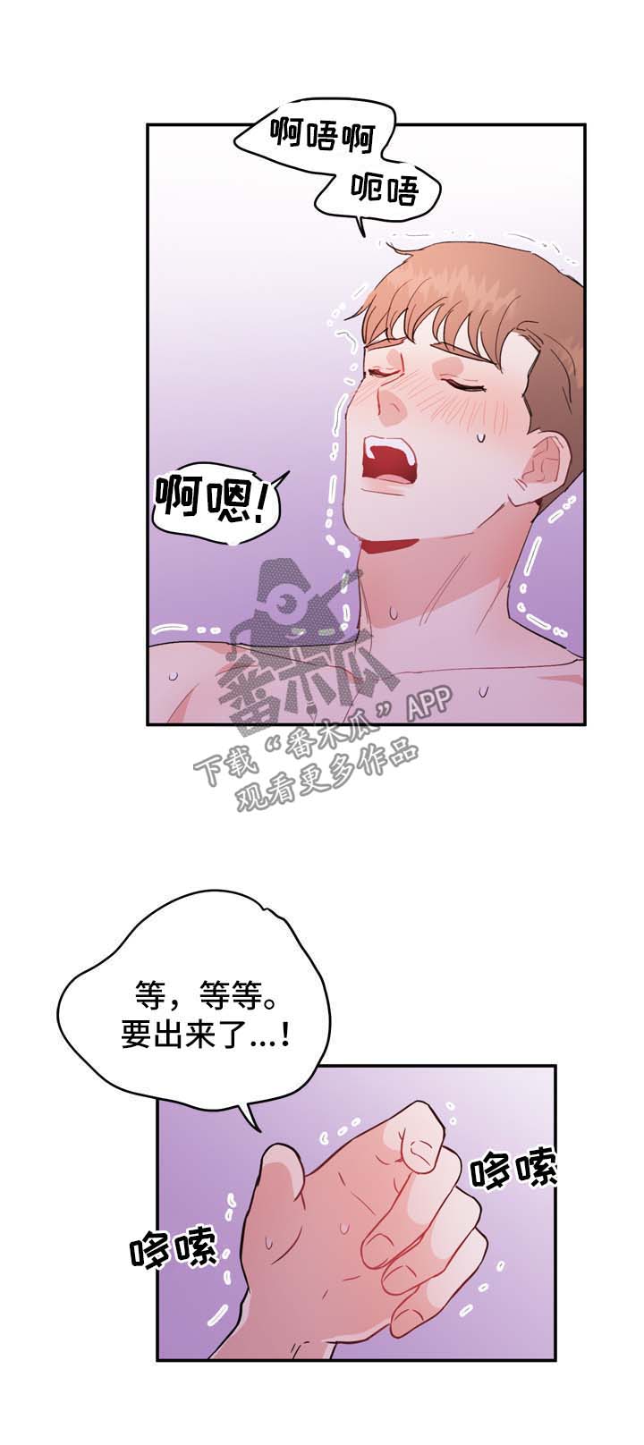 第15章：还有很多时间5