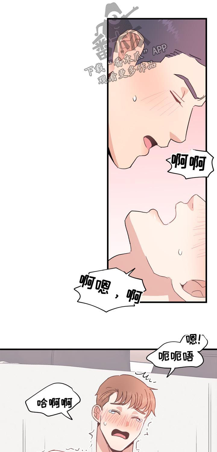 第28章：有话要说9
