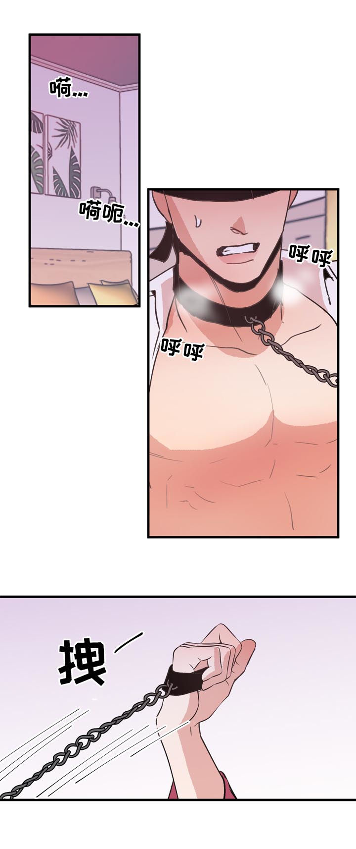 第54章：番外：中招7