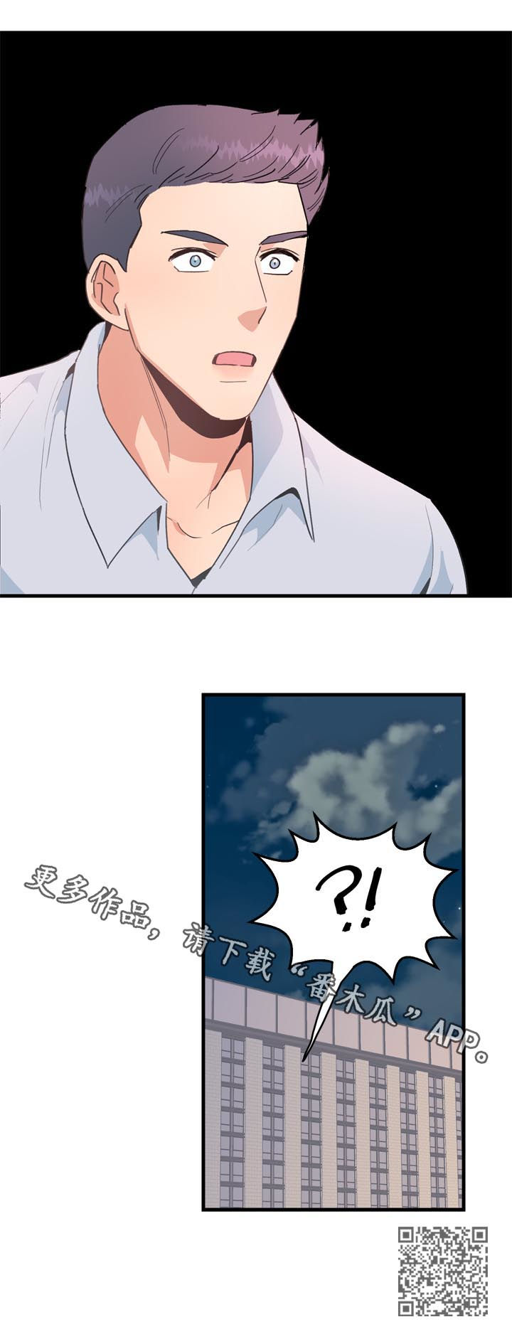 第28章：有话要说14