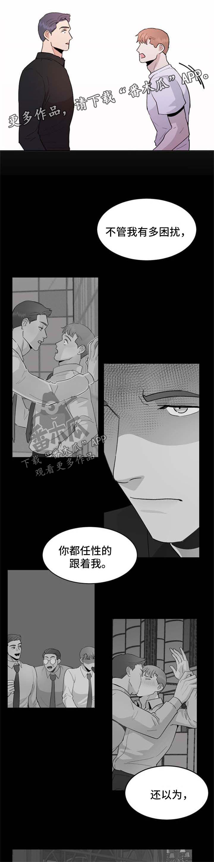 第44章：到此为止5