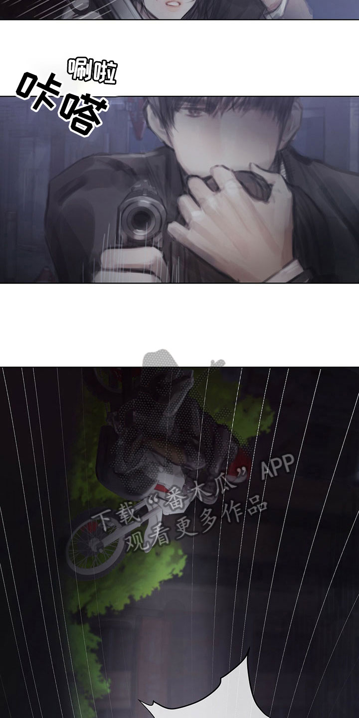 第33章：阻止2