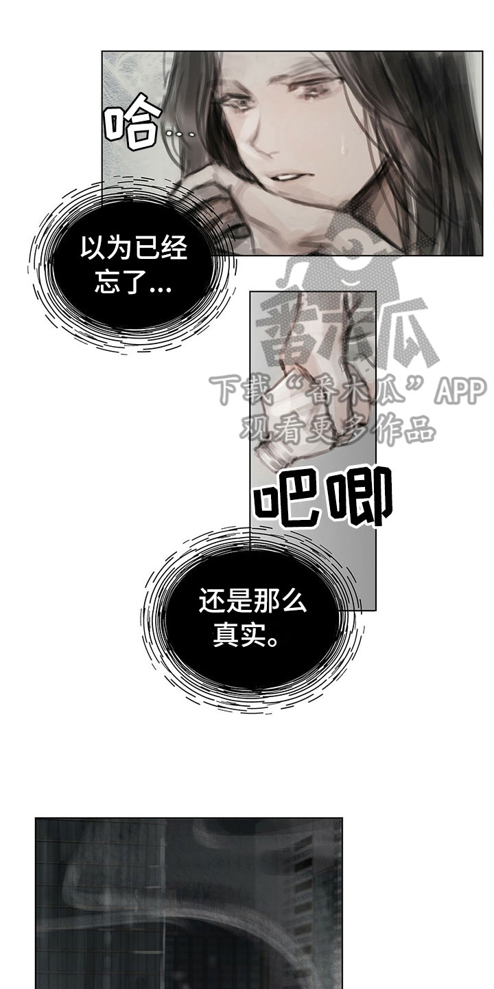 第16章：思念0