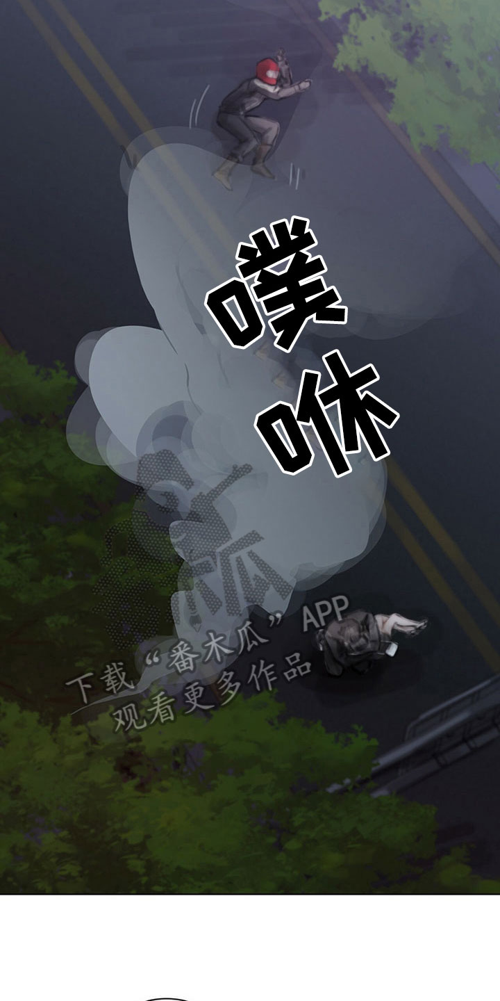 第33章：阻止9