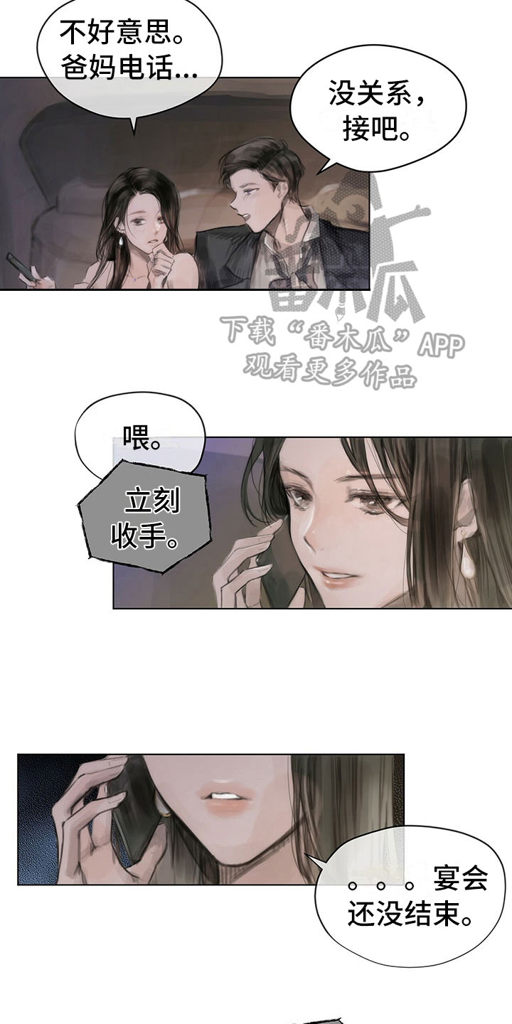 第4章：通知8