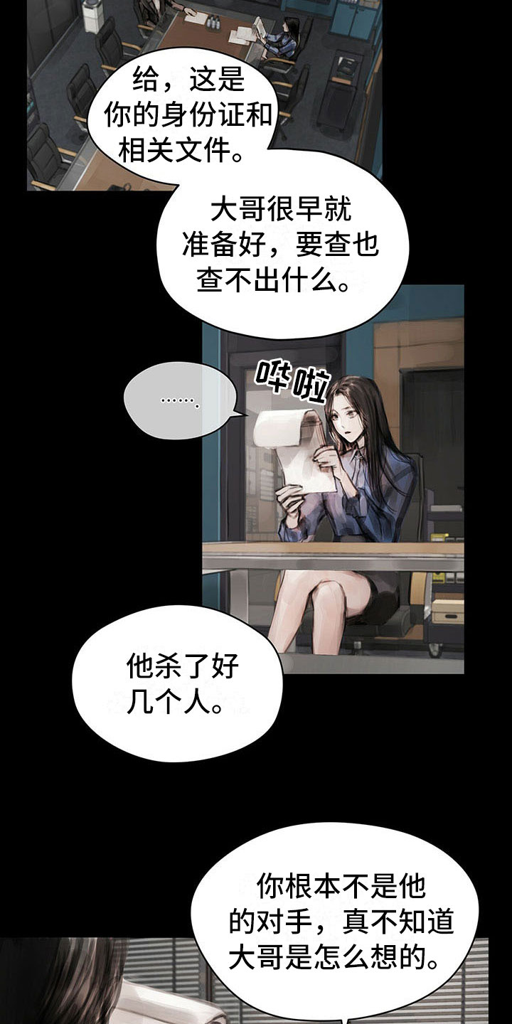 第13章：选择5