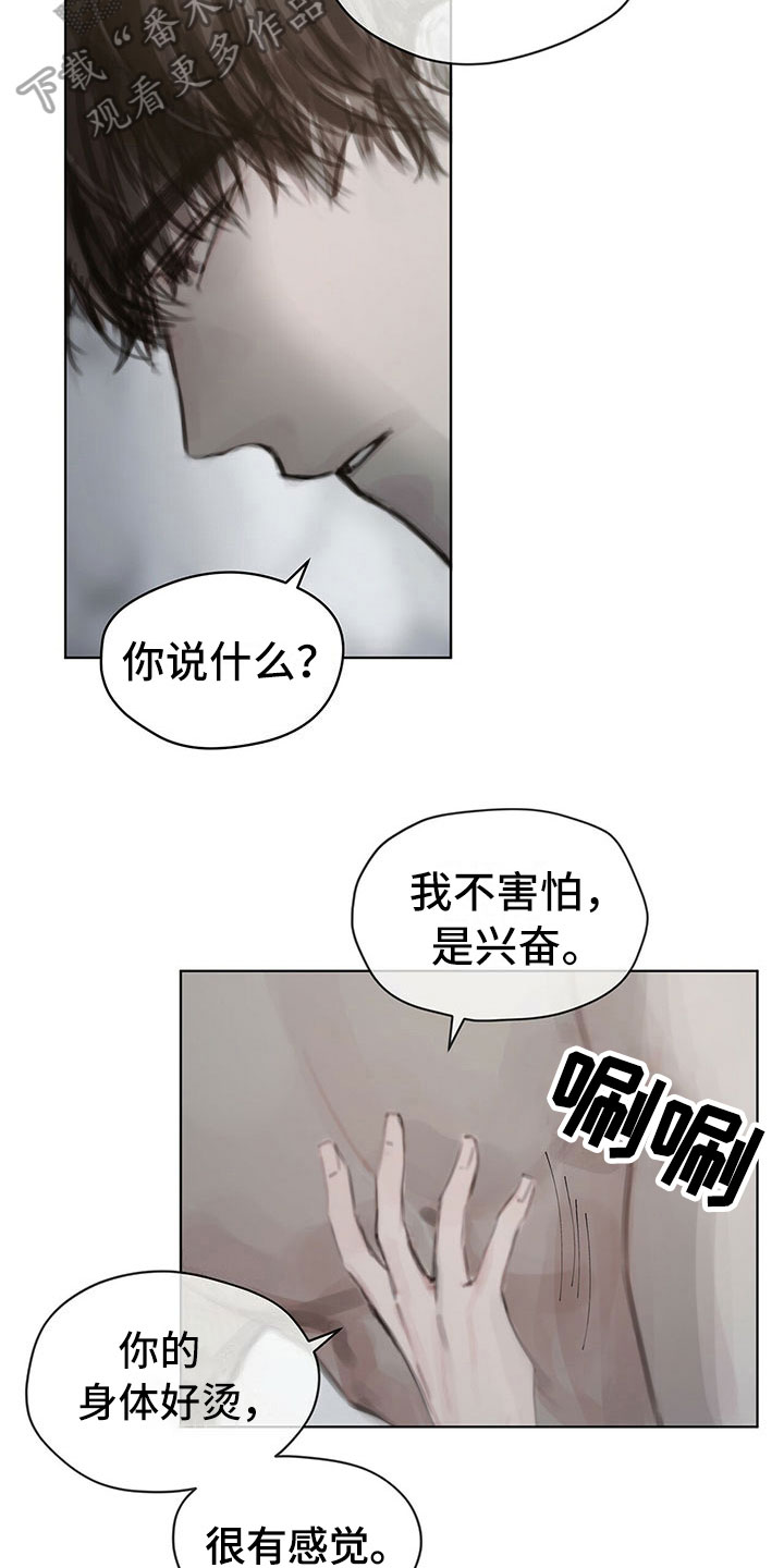 第37章：拿捏13