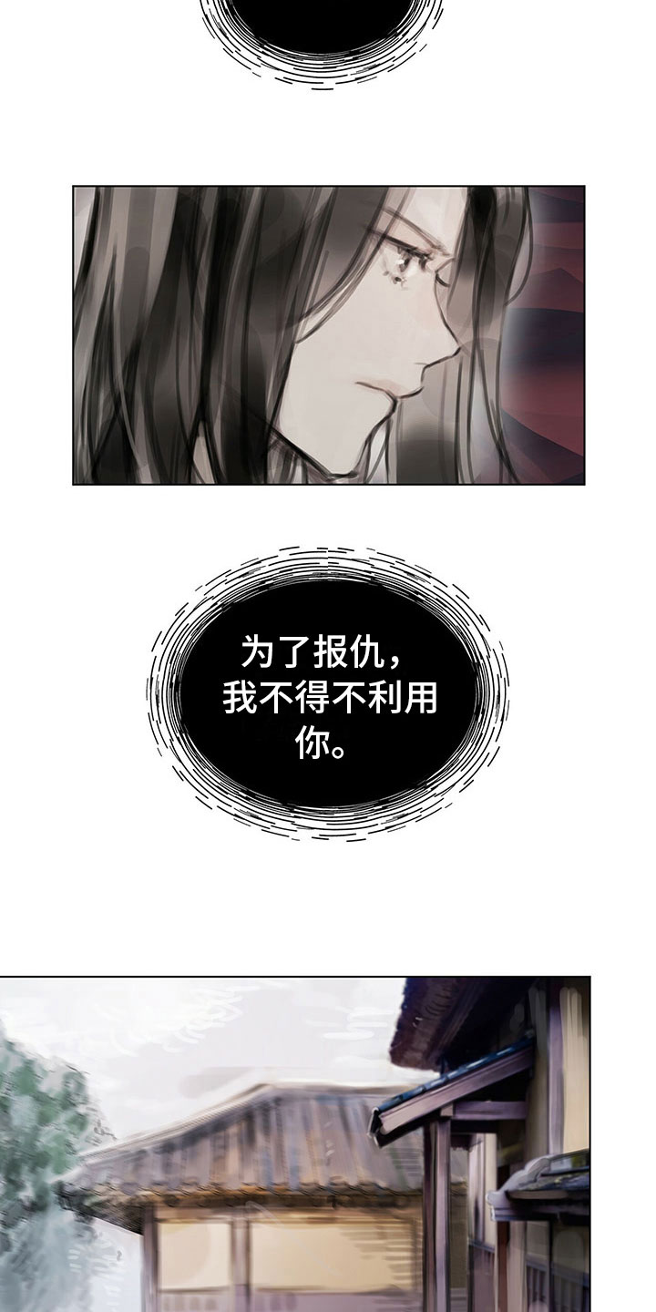 第17章：资料3