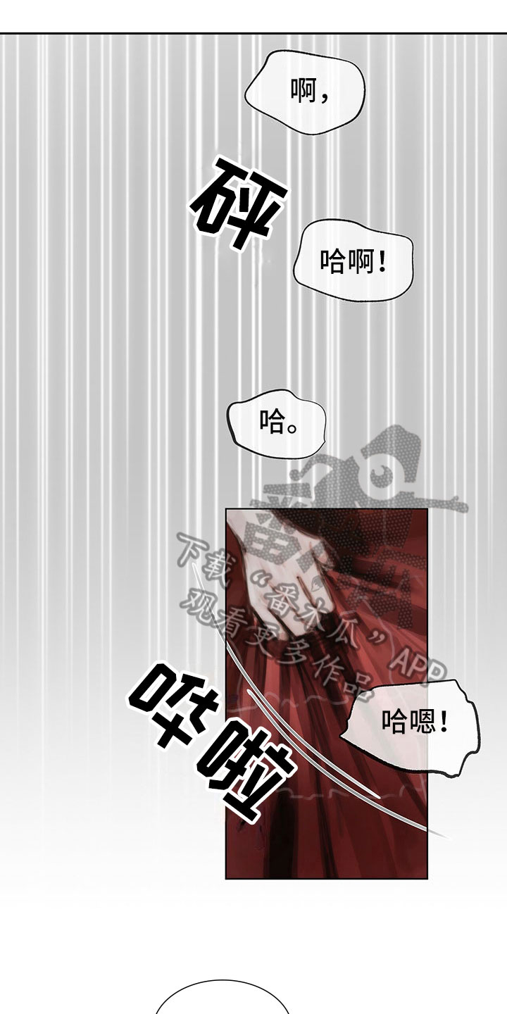 第38章：别想跑7
