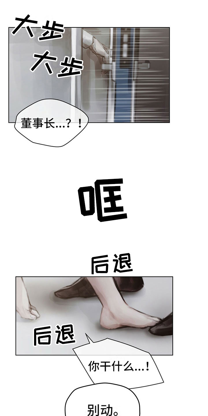 第36章：返回11