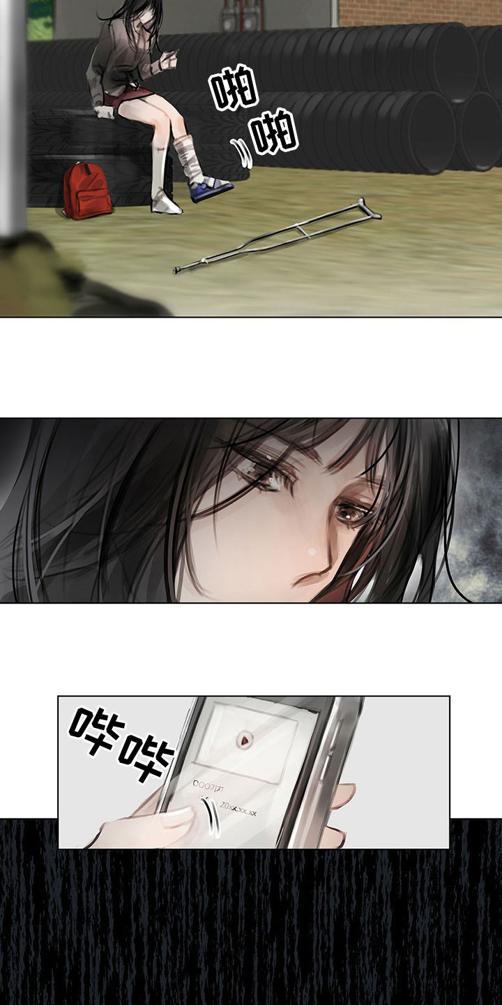 第1章：幸存9