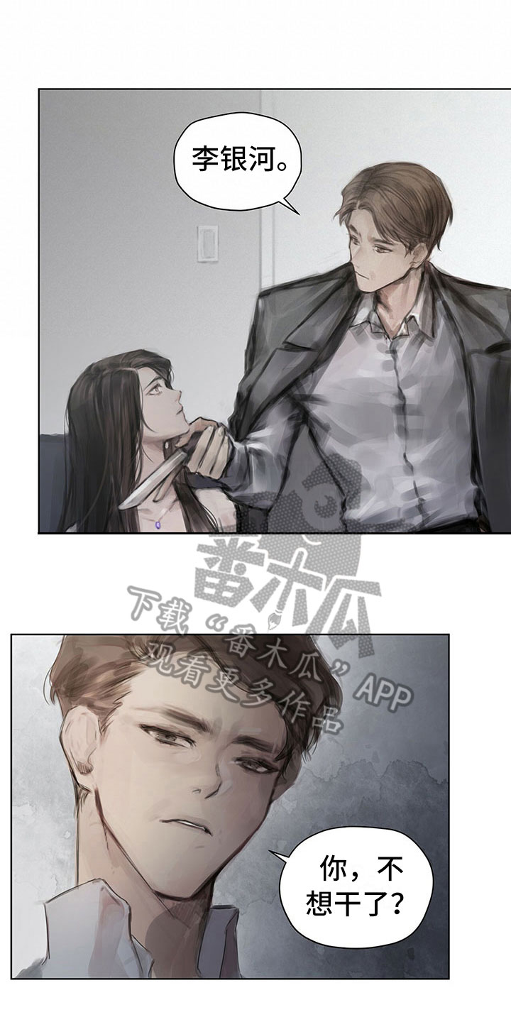 第6章：新任务9
