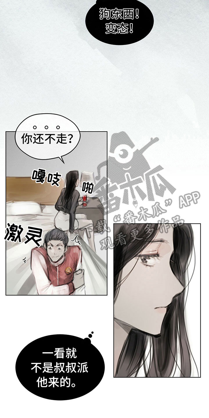 第20章：报告10