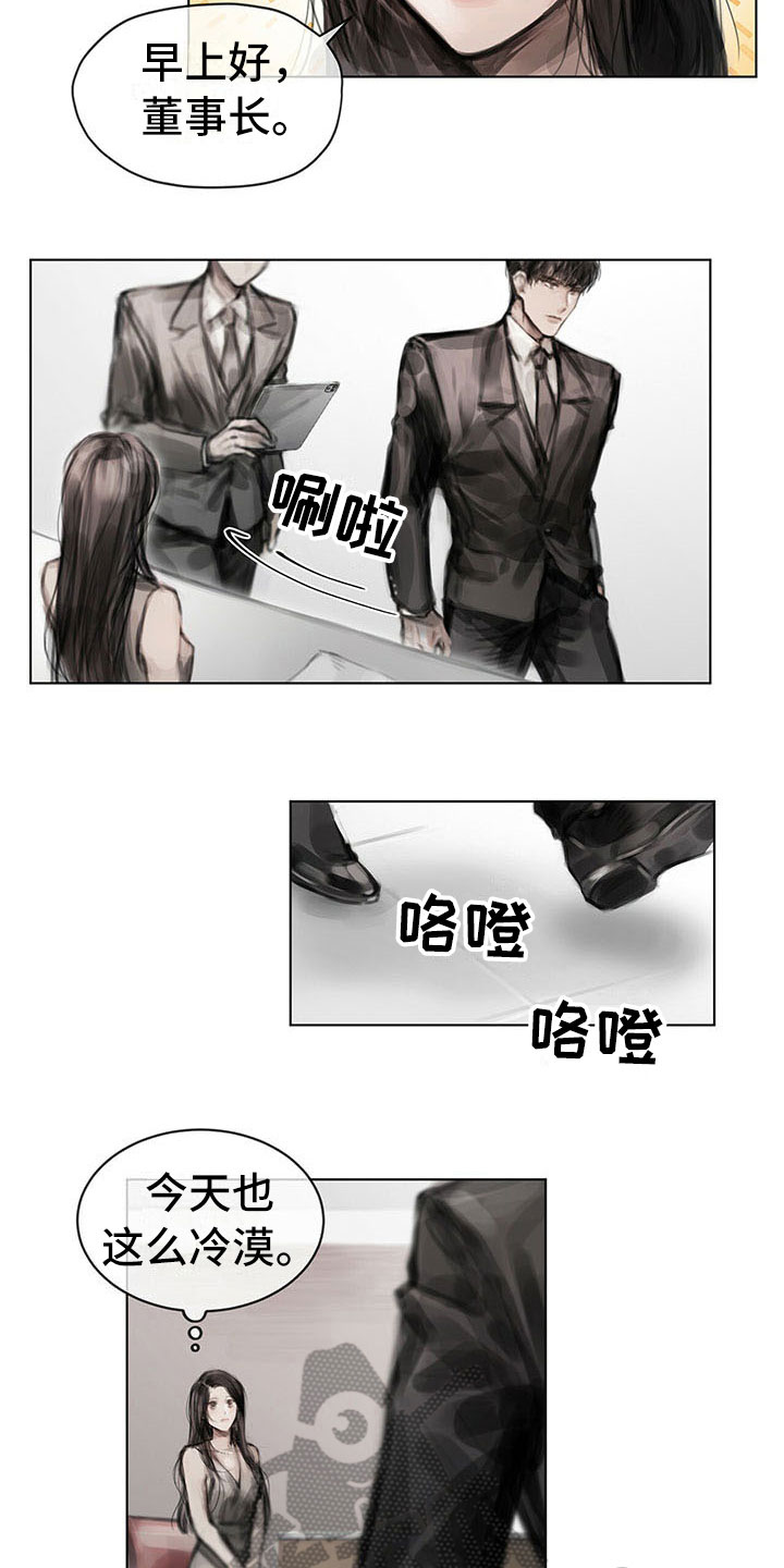 第24章：疑惑10