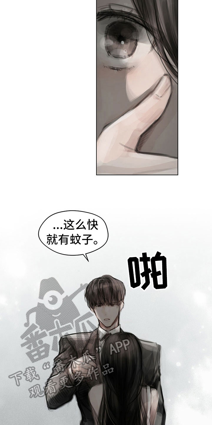 第31章：不生气7