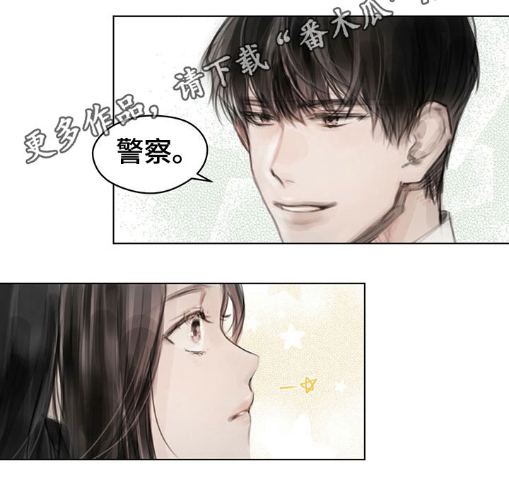 第28章：挡雨13