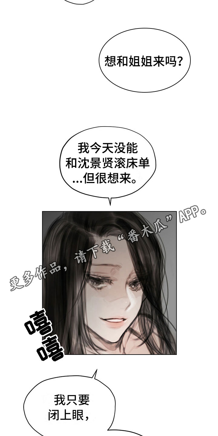 第20章：报告13