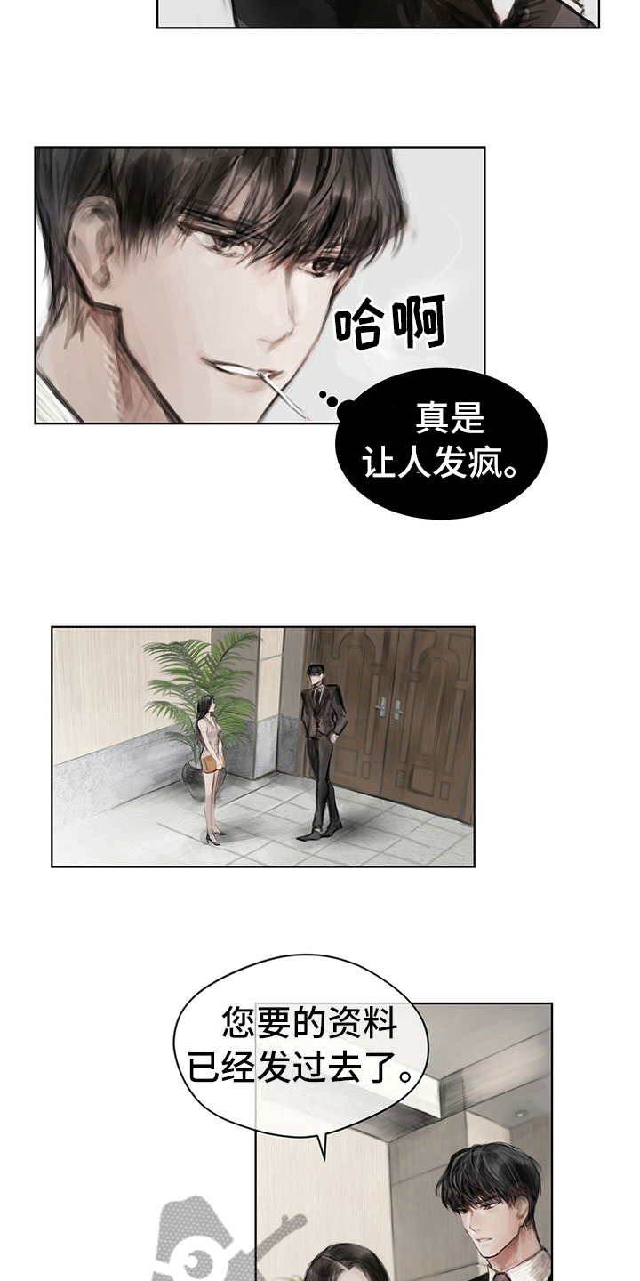 第26章：思索5