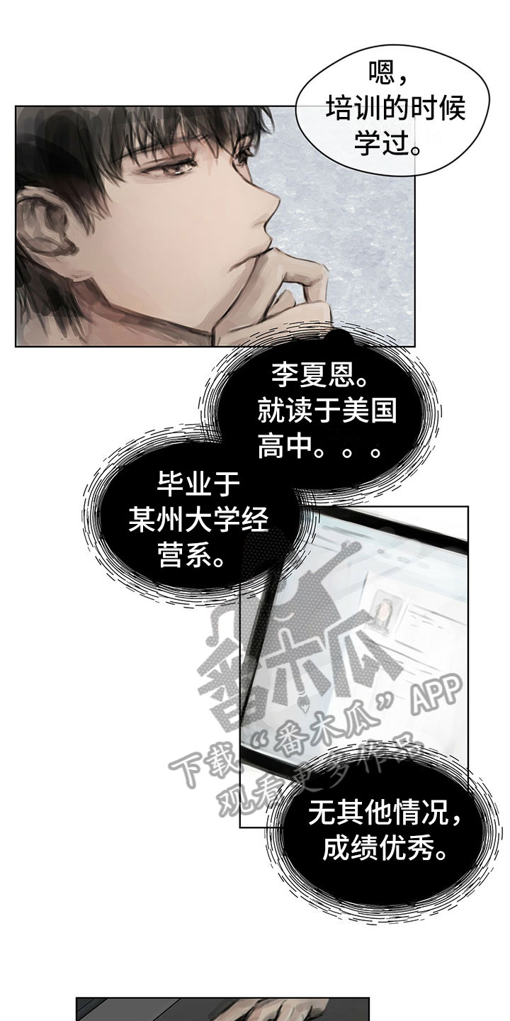 第12章：劝你放弃0
