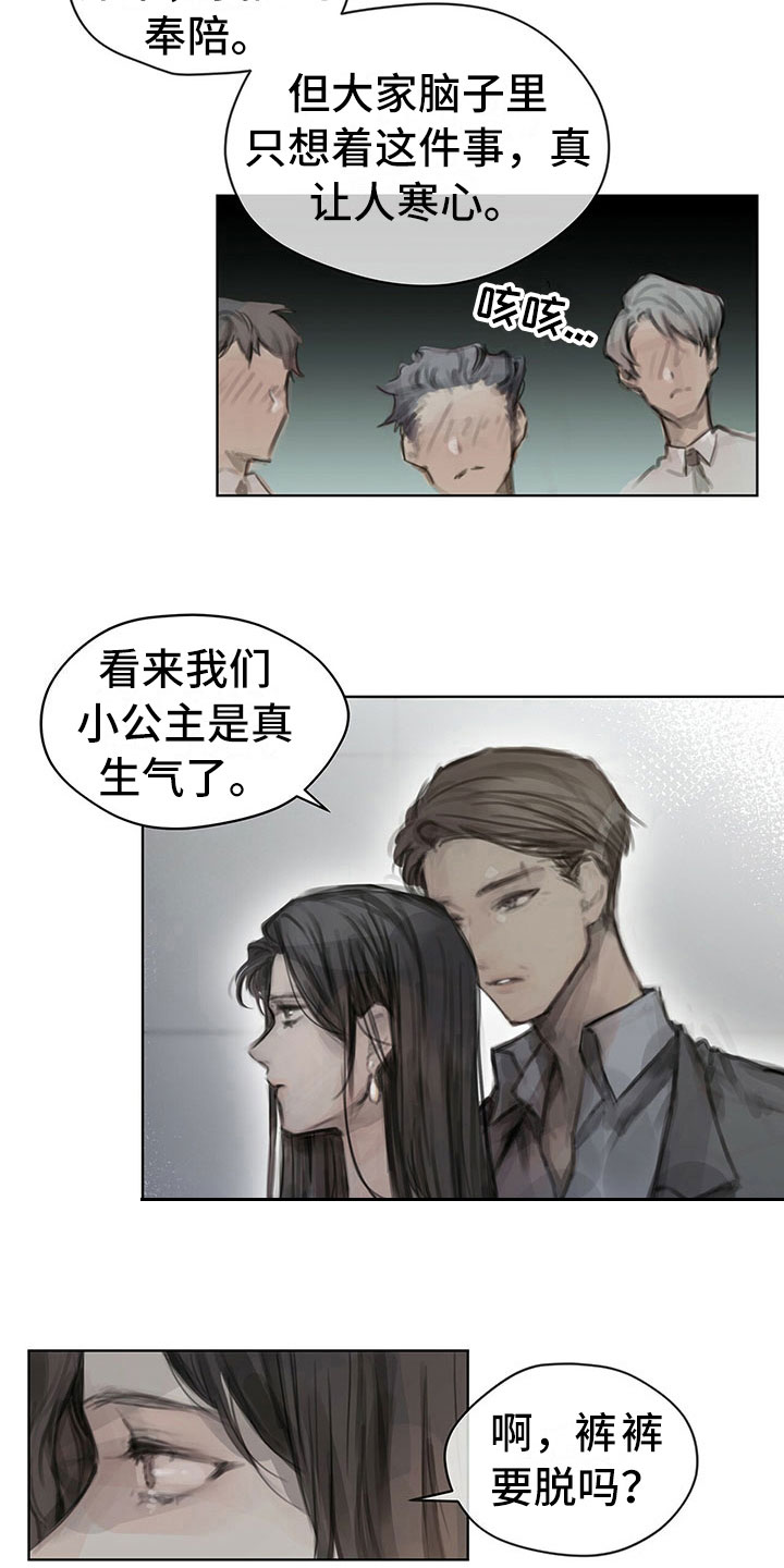 第7章：原因1