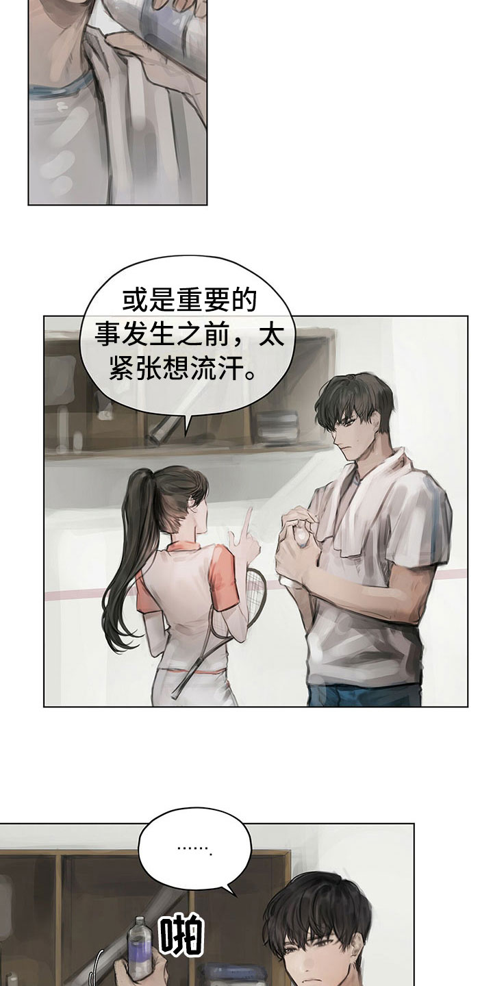 第8章：搭话12
