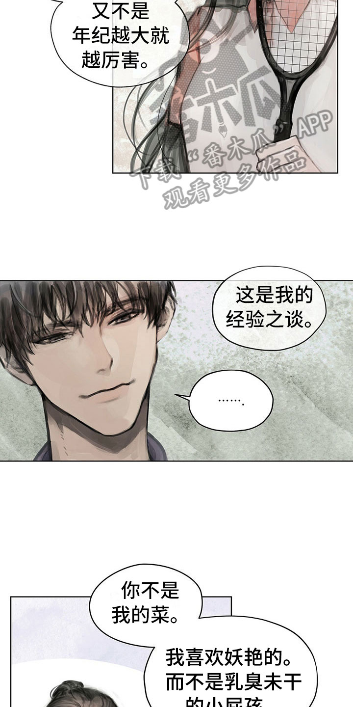 第9章：提议10
