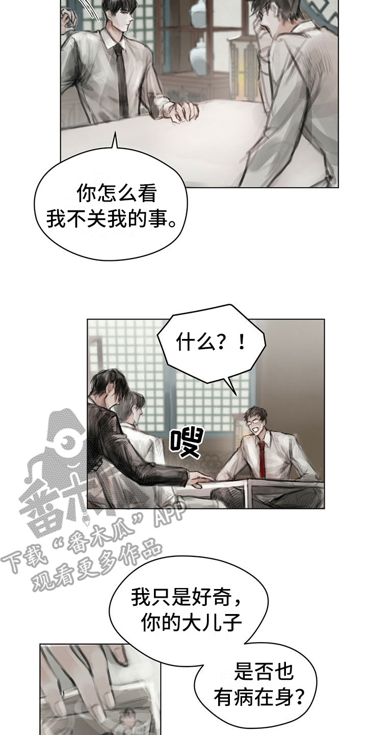 第18章：功劳6