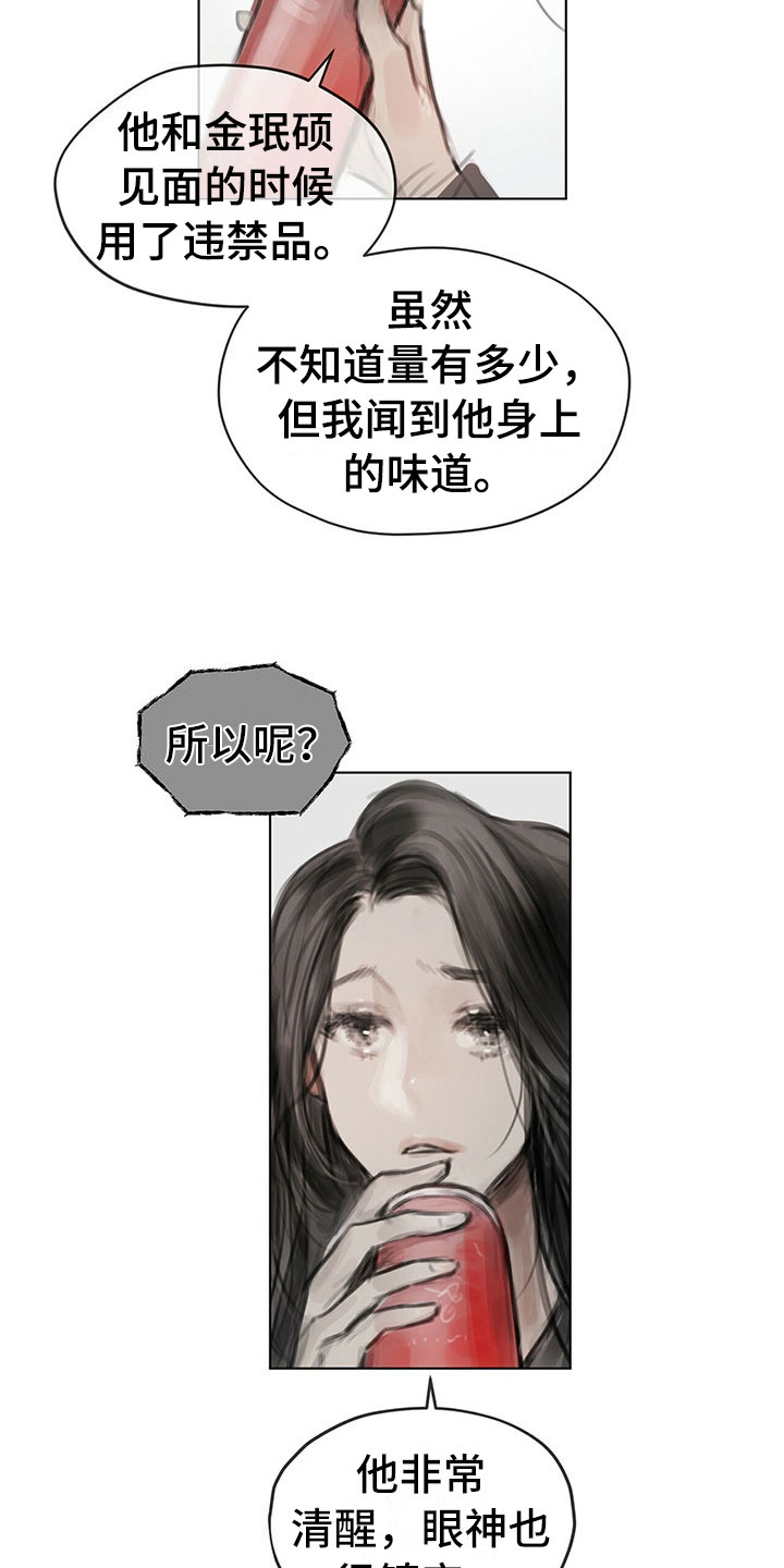 第20章：报告5