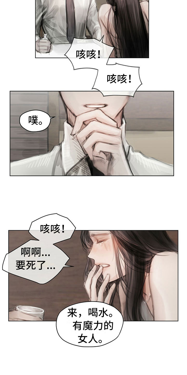 第30章：烦恼13
