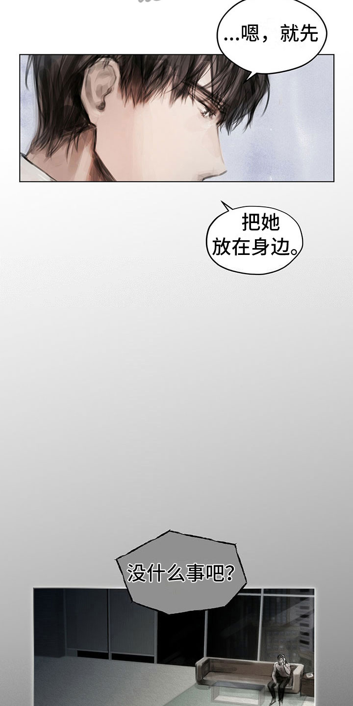 第25章：奇怪4