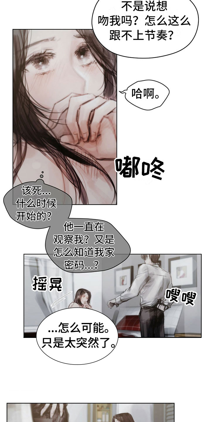 第37章：拿捏2