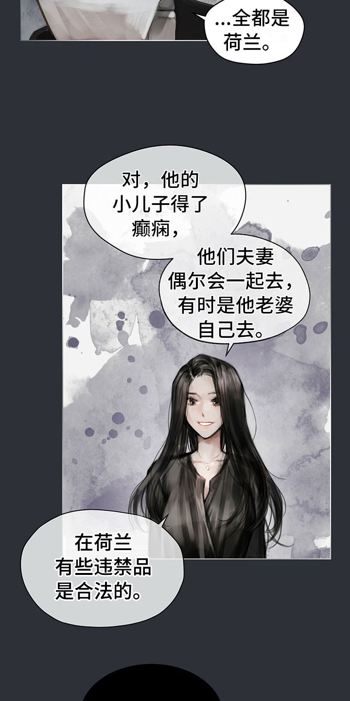 第17章：资料11