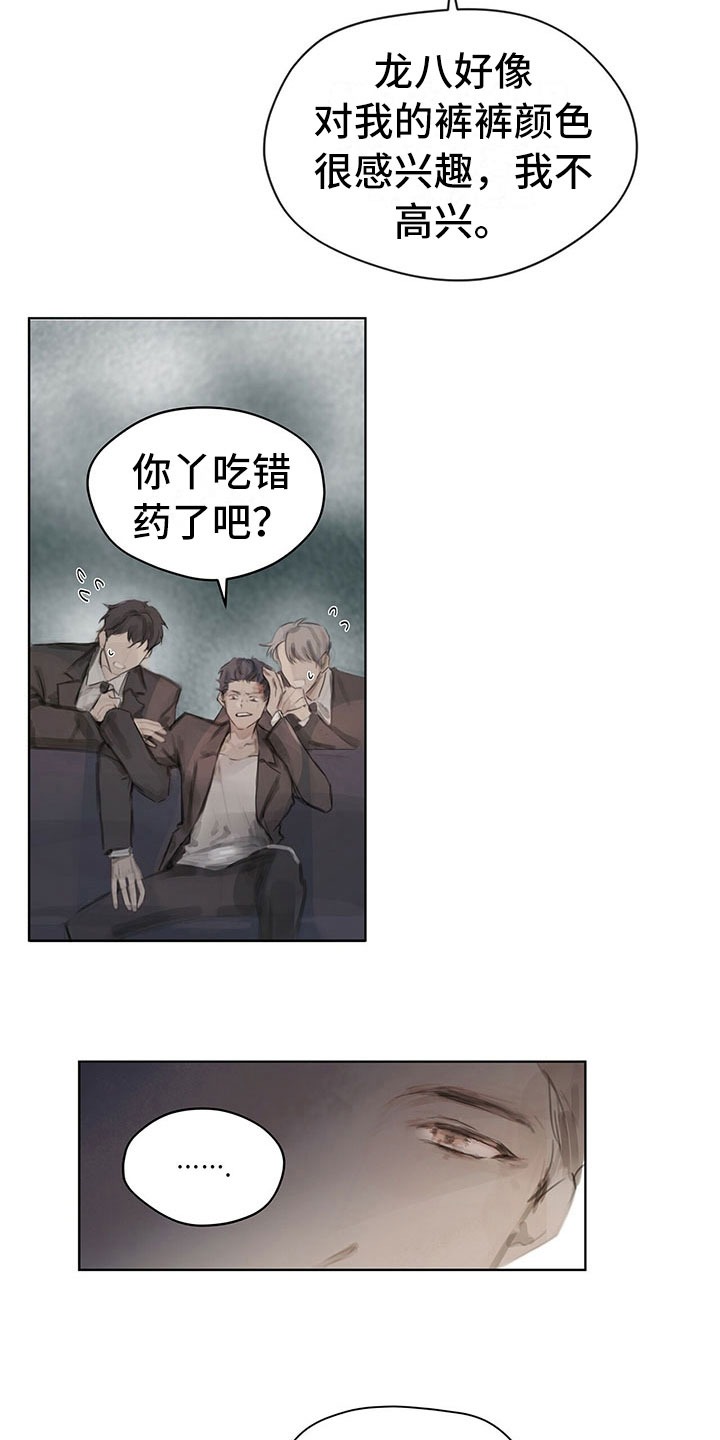 第6章：新任务12