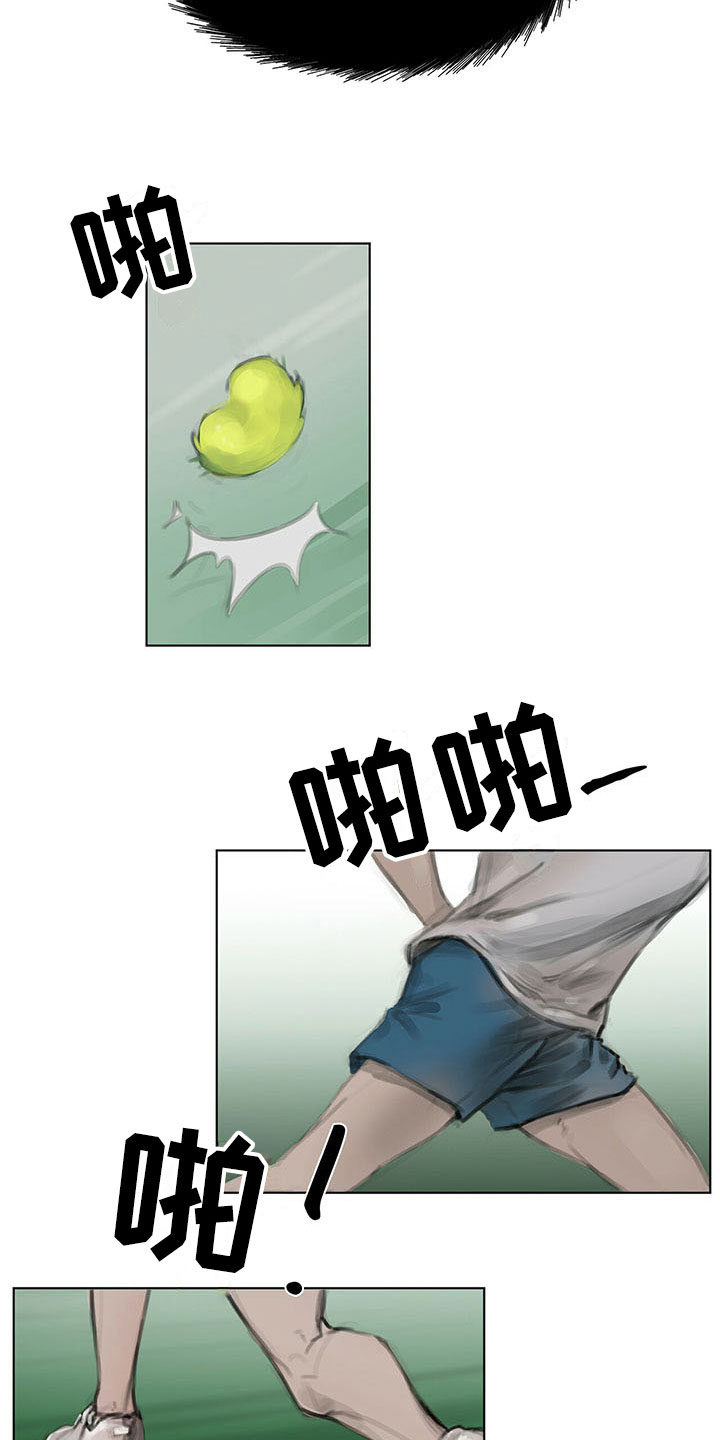 第8章：搭话6