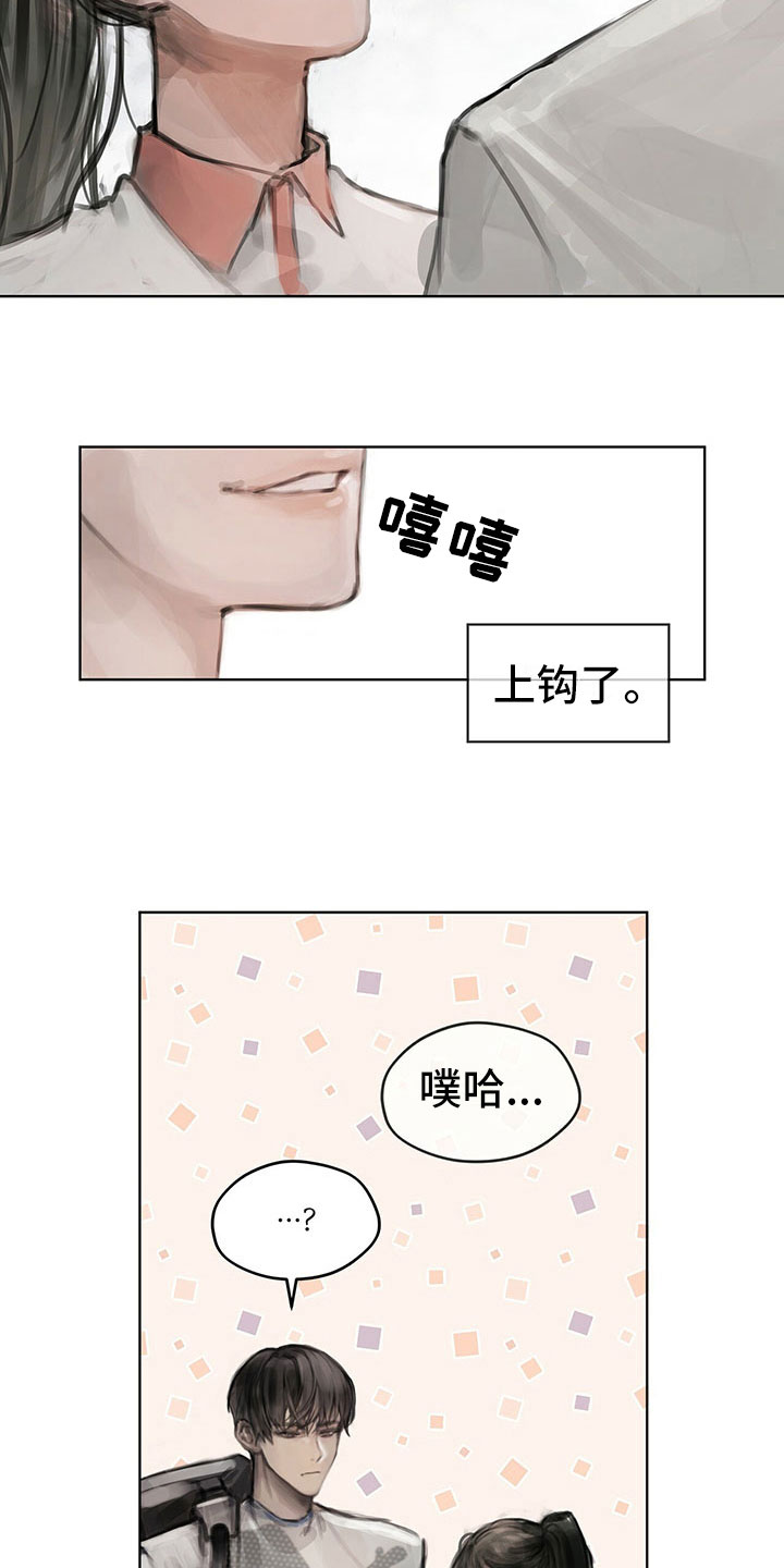 第10章：嘲笑1