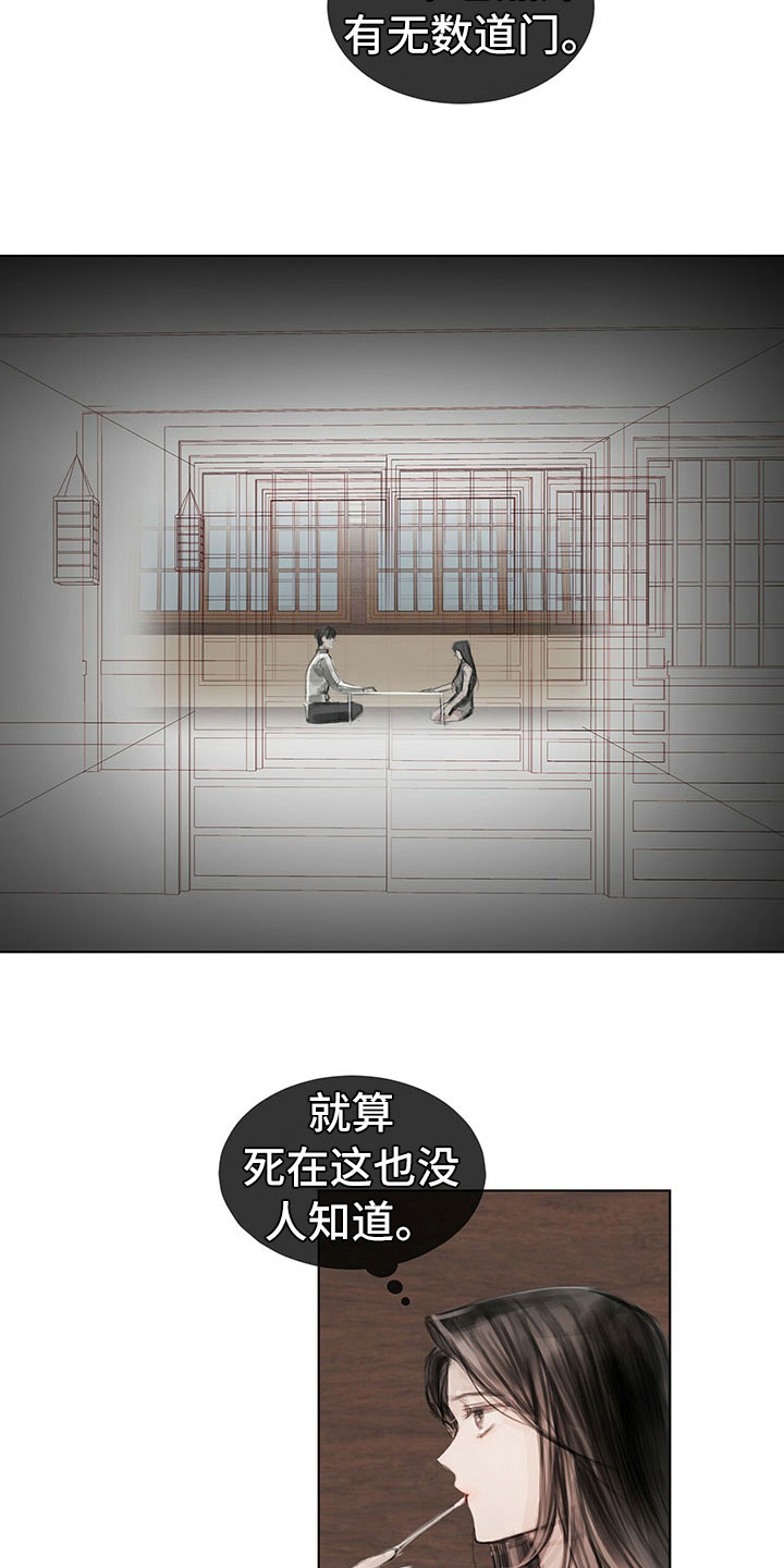 第29章：柔和4