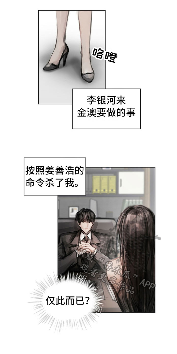 第25章：奇怪11