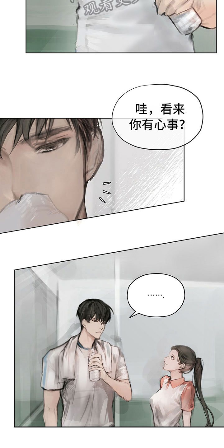 第8章：搭话9