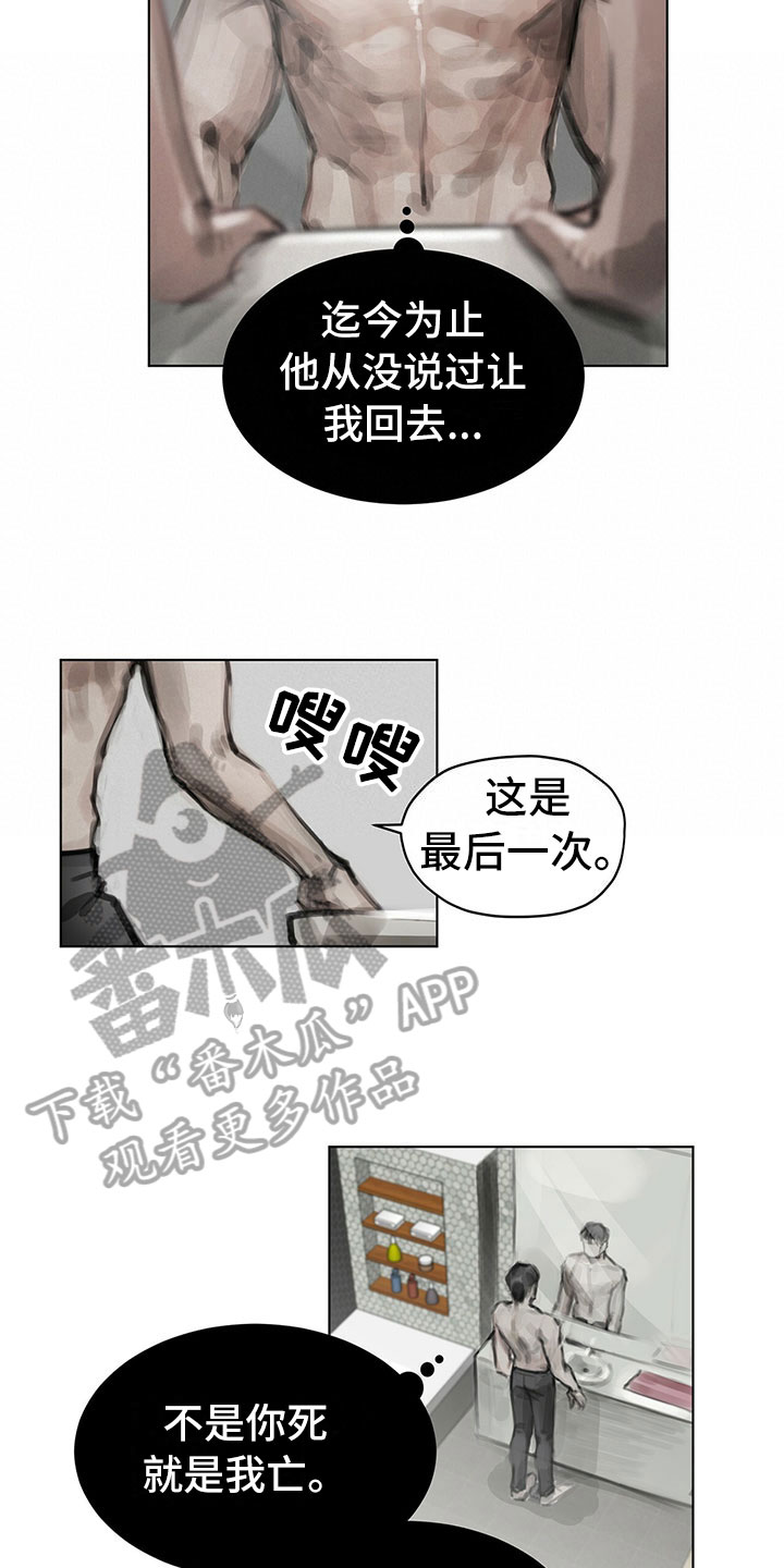 第24章：疑惑4