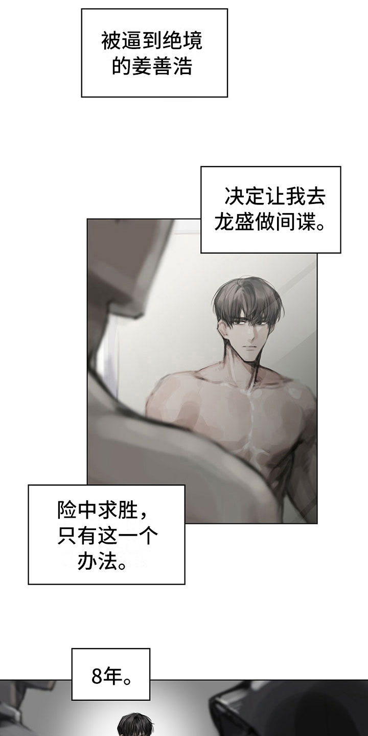 第24章：疑惑1