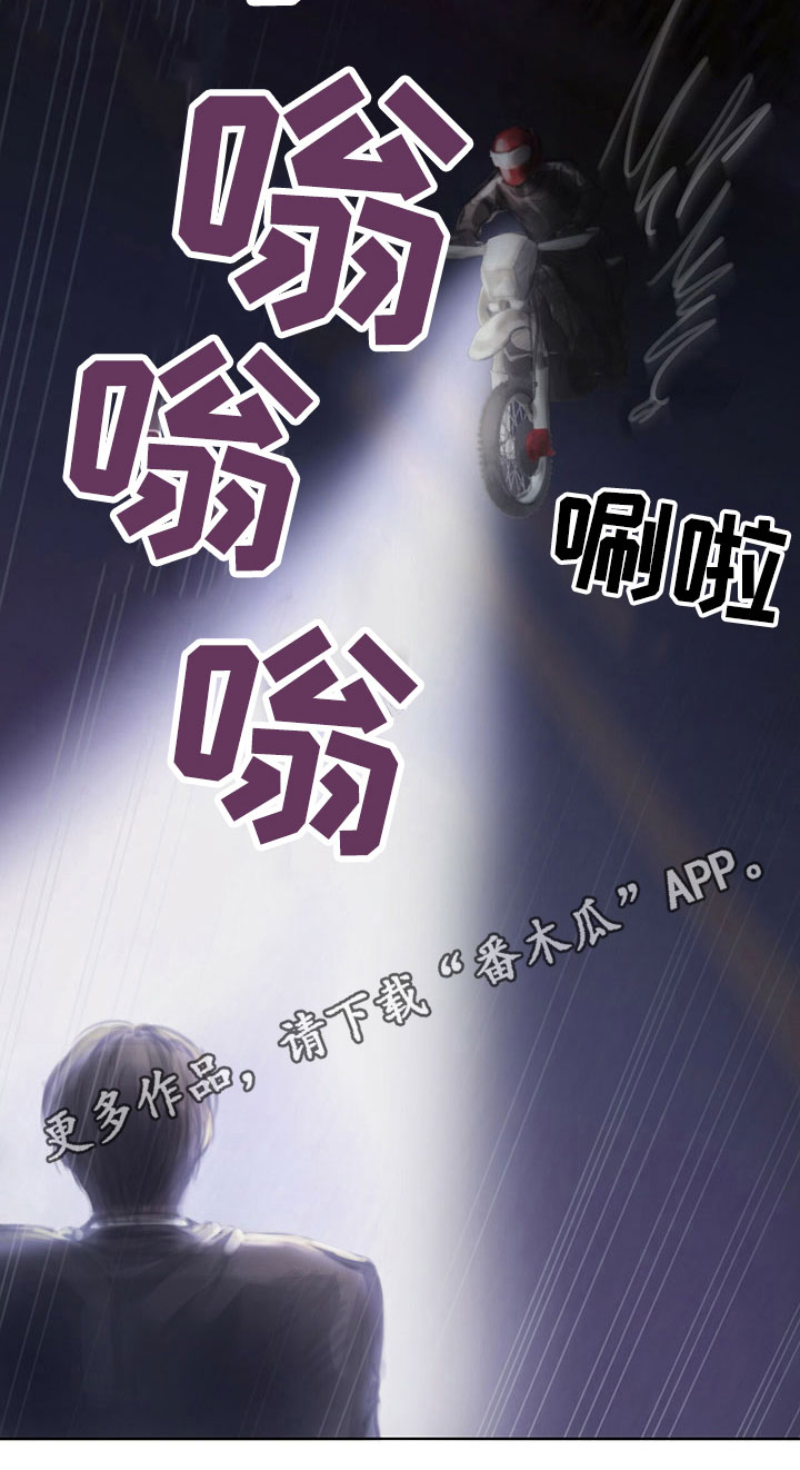 第32章：袭击12