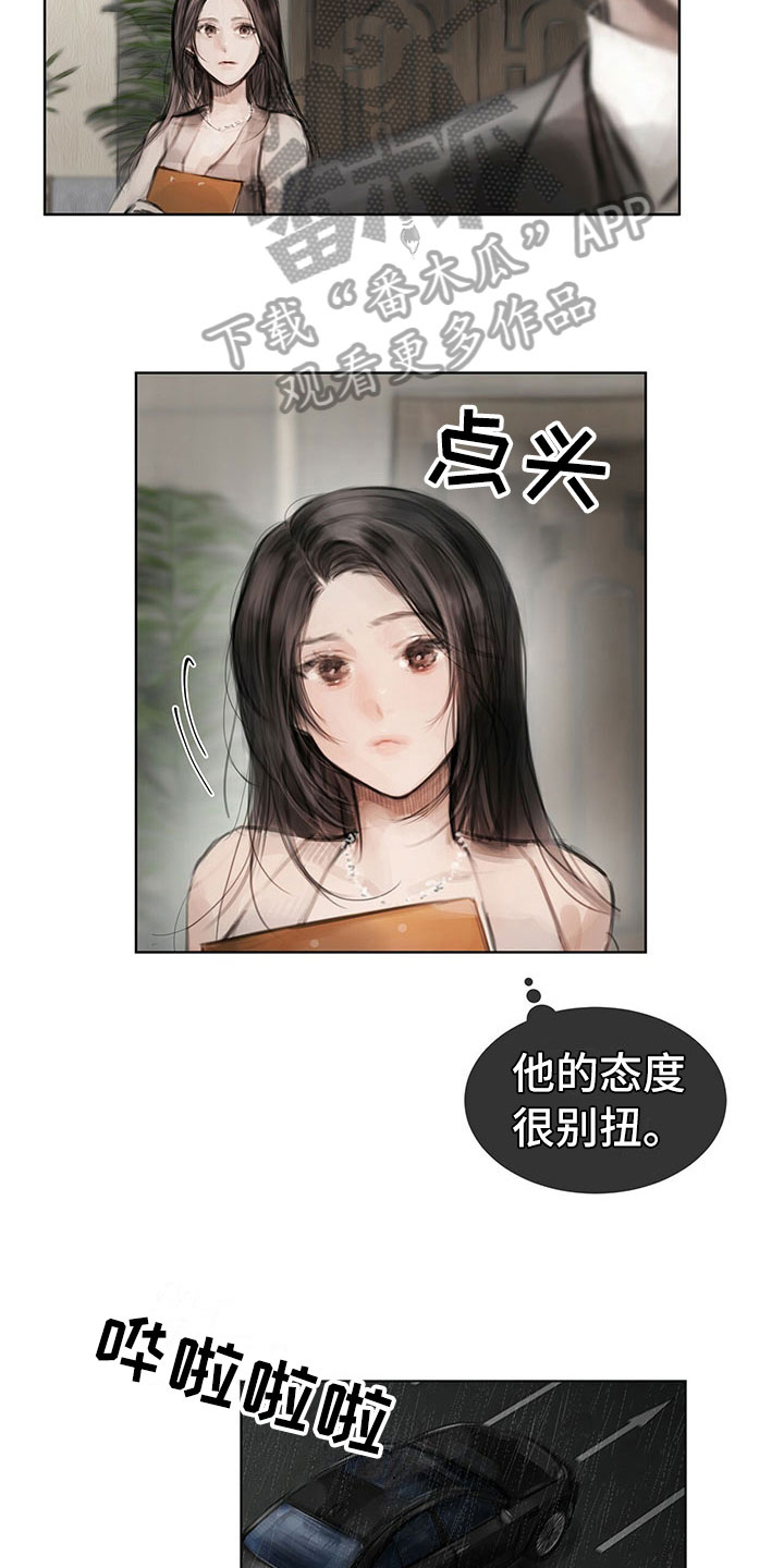 第26章：思索9