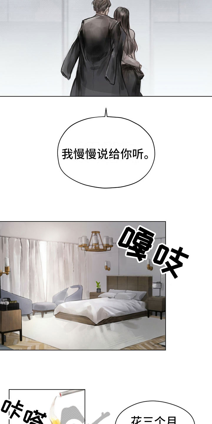第7章：原因7