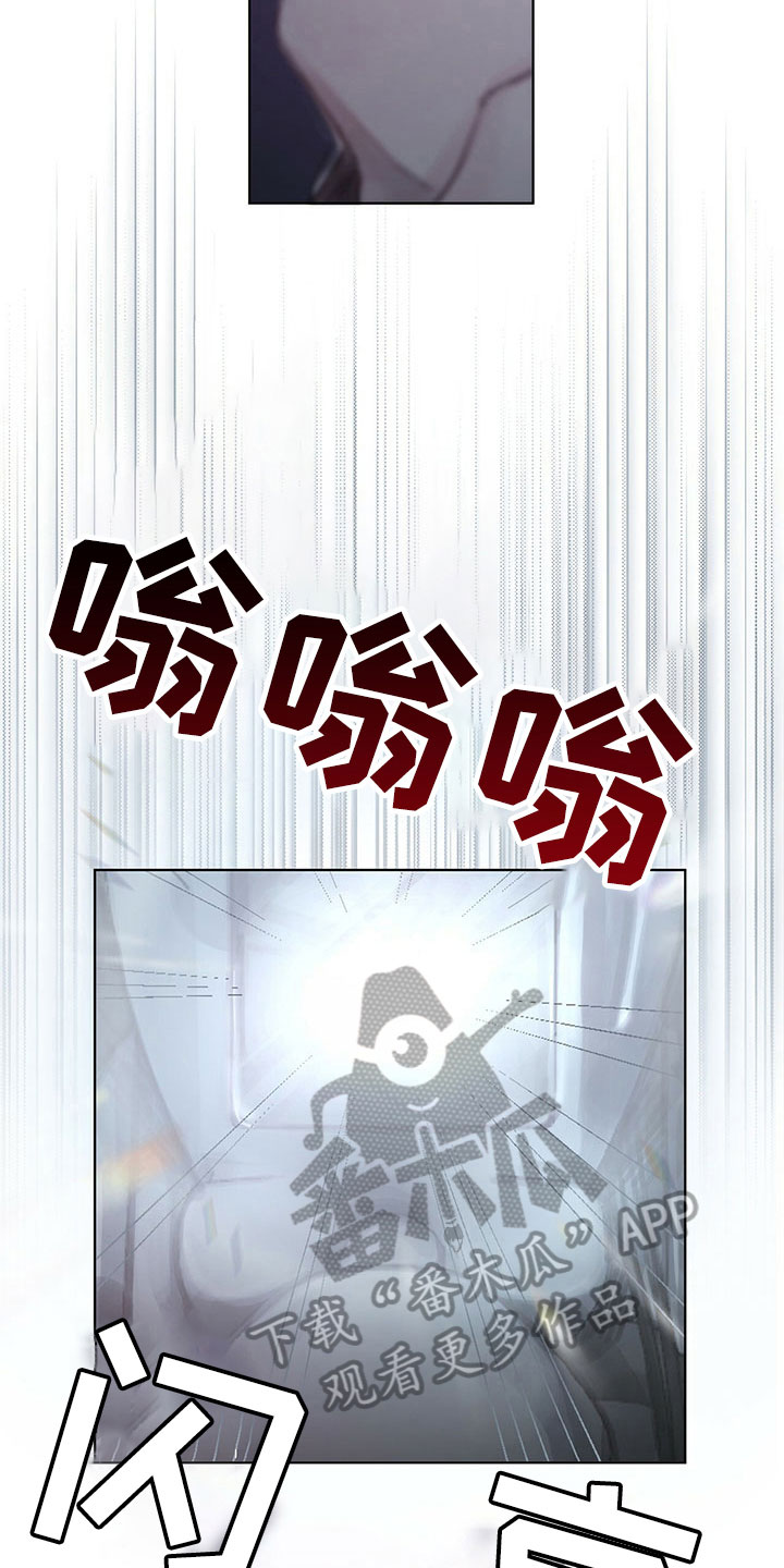 第32章：袭击5