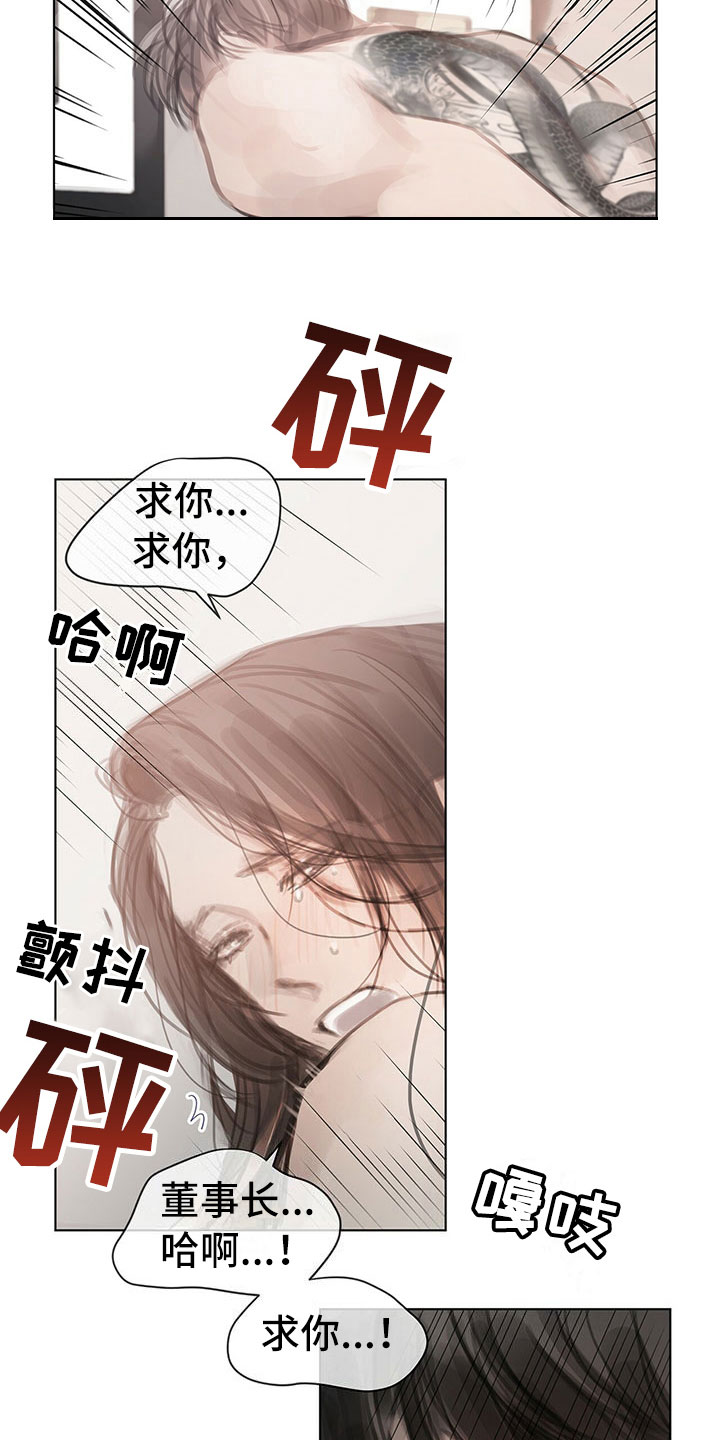 第39章：不对劲3